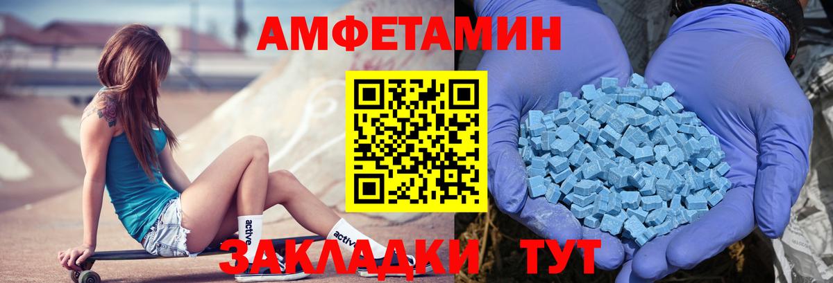 Amphetamine  Вход с VPN  Чехов  АМФЕТАМИН  АМФЕТАМИН Premium 