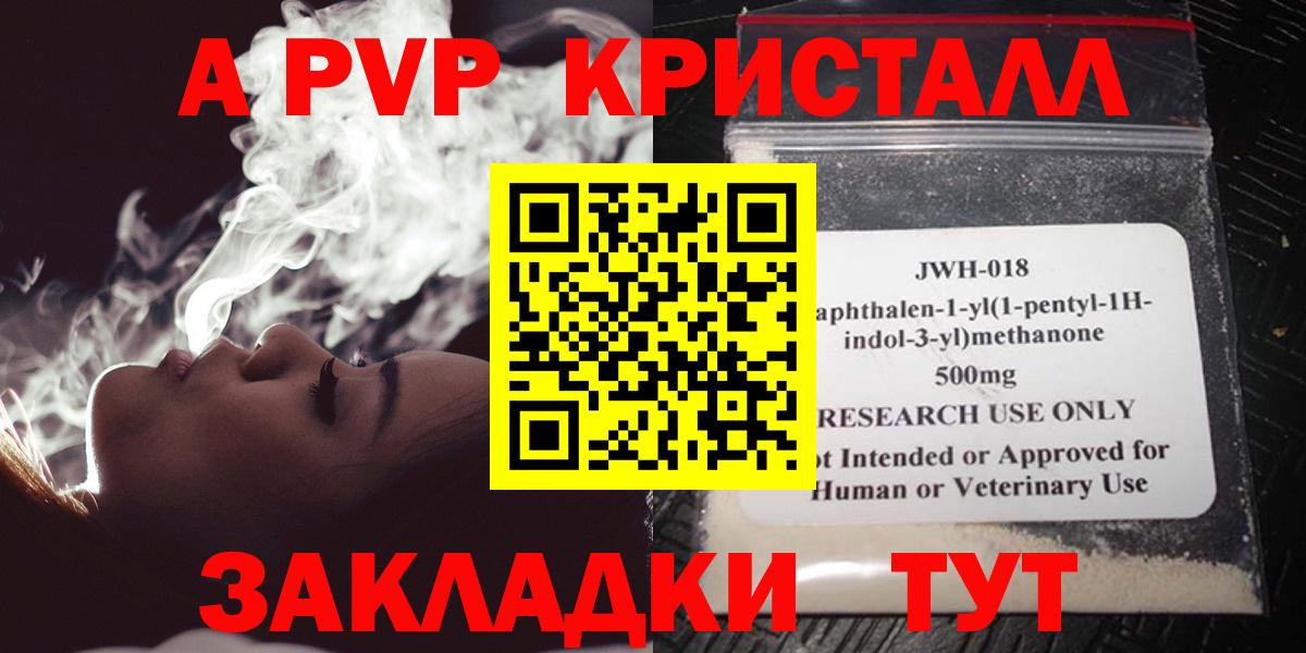 А ПВП мука Чехов