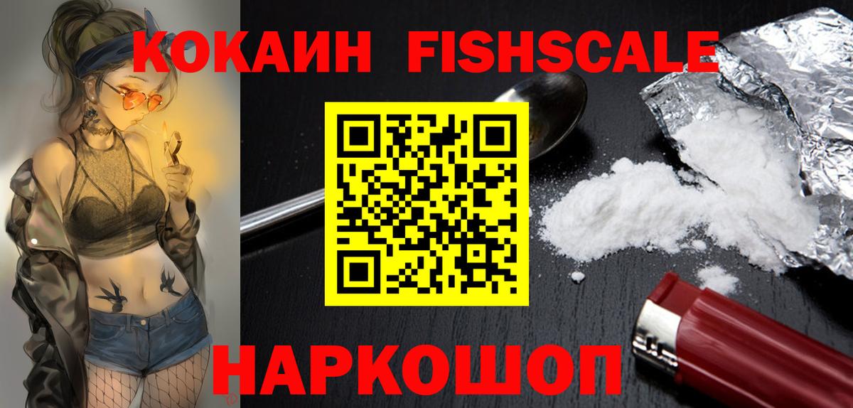 Кокаин Перу Чехов