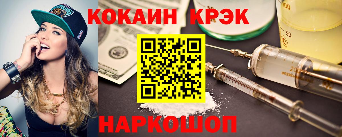 Чехов  Кокаин Перу  COCAIN VHQ  КОКАИН  Вход с VPN 