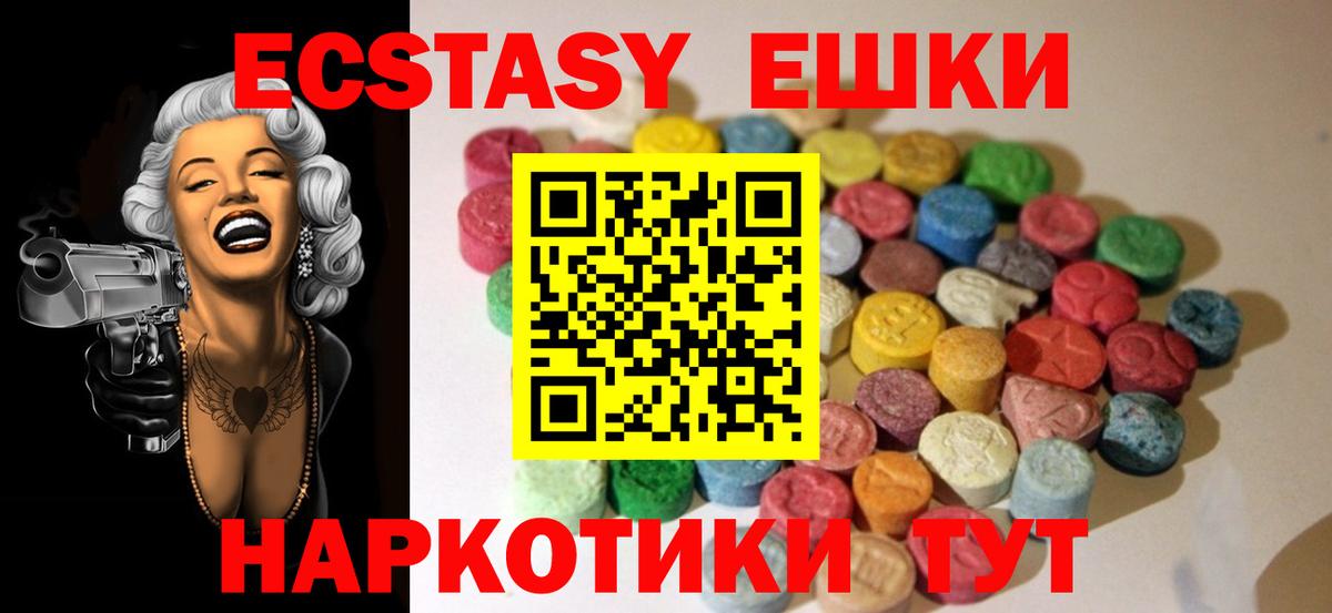 Экстази TESLA Чехов