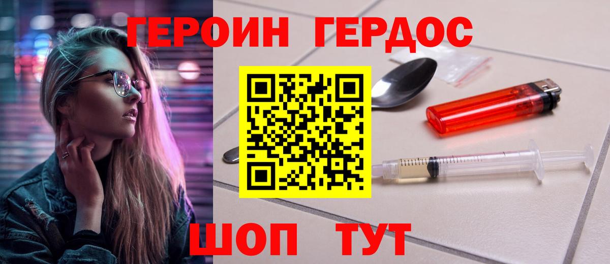Чехов  Героин VHQ  Вход с VPN 