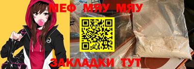 тгк Бугуруслан