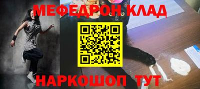 тгк Бугуруслан