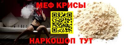 СК Будённовск