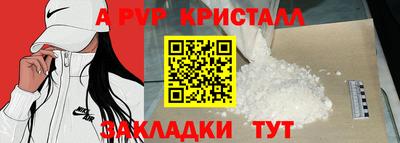 тгк Бугуруслан