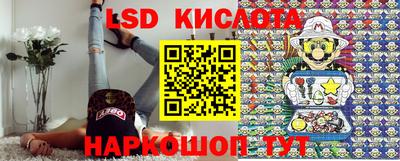 СК Будённовск