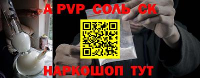 кокс Бузулук