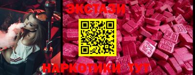 тгк Бугуруслан
