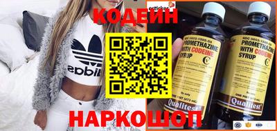 СК Будённовск