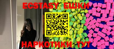 тгк Бугуруслан