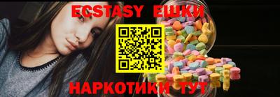 тгк Бугуруслан