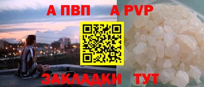 тгк Бугуруслан