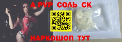 СК Будённовск