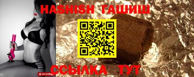 тгк Бугуруслан