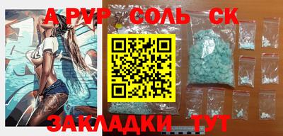 тгк Бугуруслан