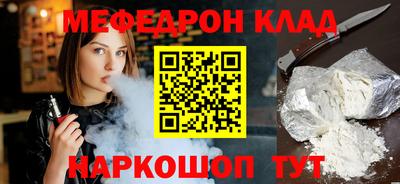 СК Будённовск