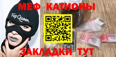 тгк Бугуруслан