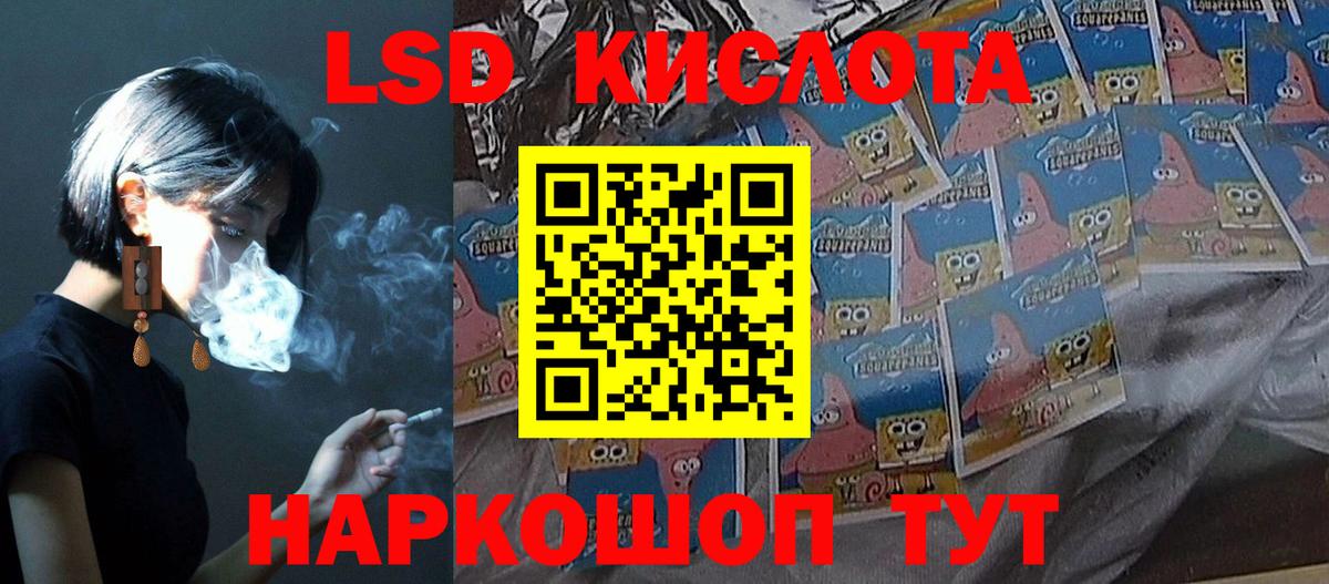 Лсд 25 экстази  LSD-25 экстази ecstasy  mega зеркало  Чехов  LSD-25 экстази кислота  Вход с VPN 