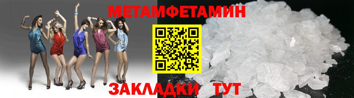 Первитин пудра  Вход с VPN  Чехов  Первитин пудра 