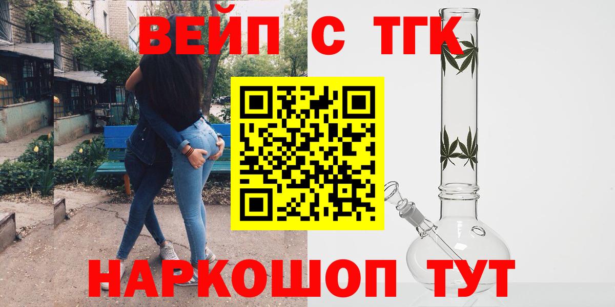 Дистиллят ТГК жижа Чехов