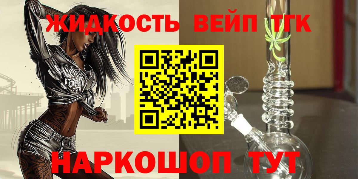 Чехов  кракен как зайти  Вход с VPN  ТГК концентрат 