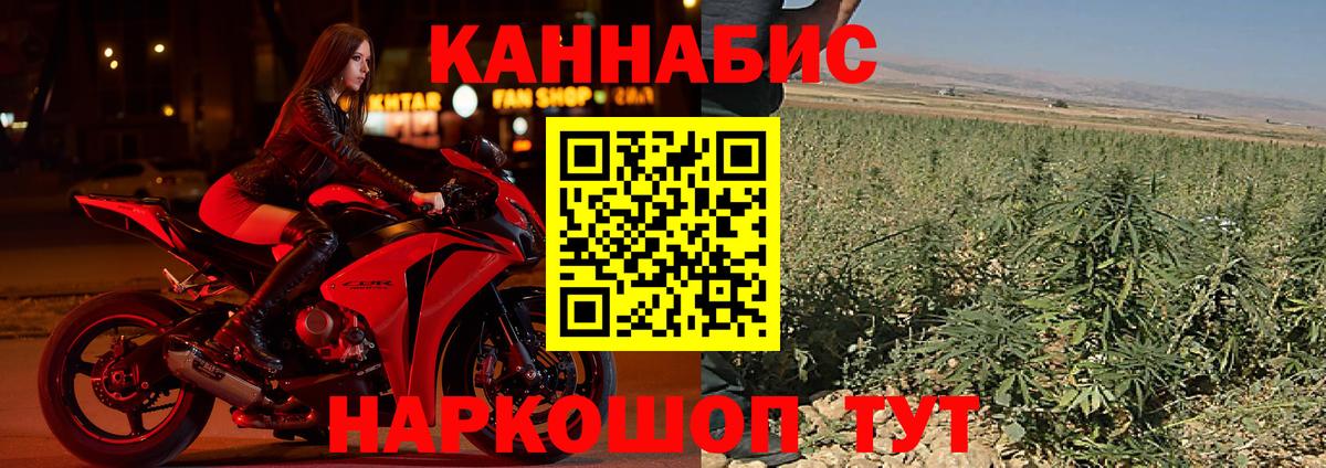 Чехов  Конопля индика  Шишки марихуана AK-47  Вход с VPN 